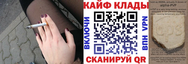 Как найти наркотики Вельск Cocaine  МАРИХУАНА  A PVP  Гашиш  Лсд 25  Меф мяу мяу 