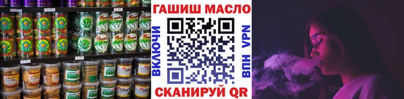 mega онион  Вельск  Печенье с ТГК конопля 