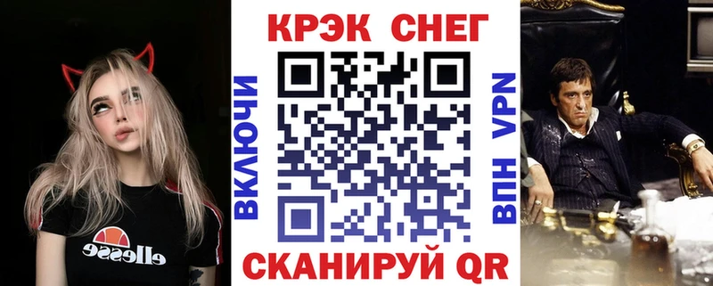 Cocaine Колумбийский hydra Вельск