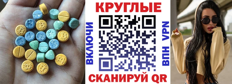 Экстази DUBAI  Вельск 