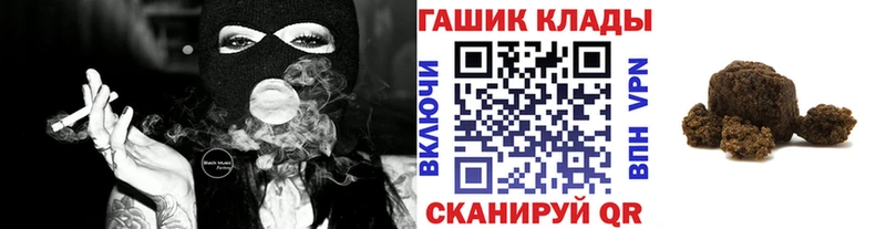 ГАШ Изолятор  KRAKEN рабочий сайт  Вельск 