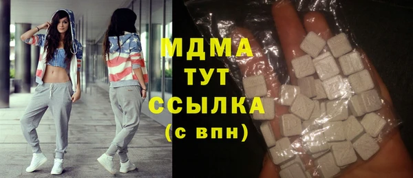 тгк Беломорск