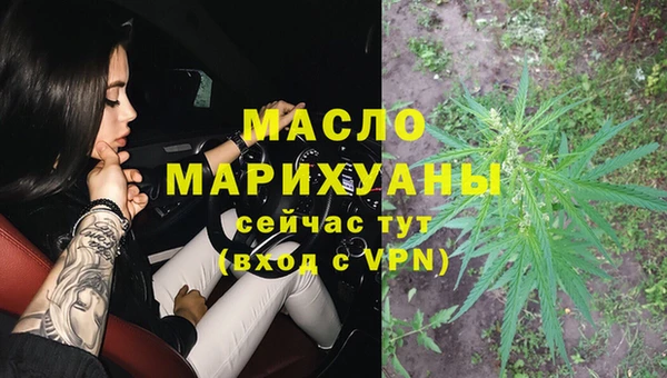 гашиш Богородицк
