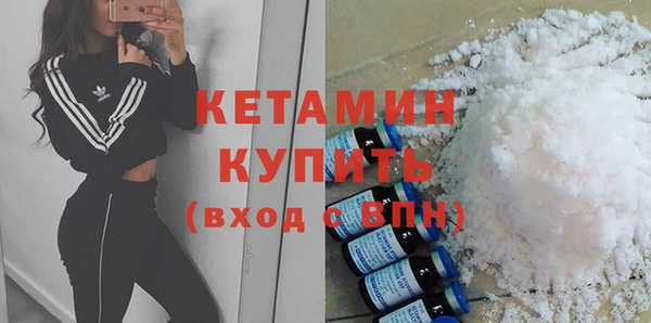 тгк Беломорск