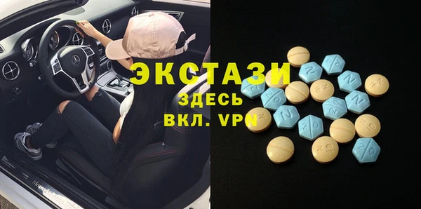 тгк Беломорск