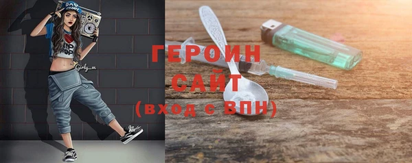 амфетамин Лагань