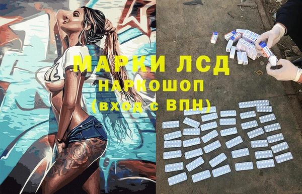 бутират Ладушкин