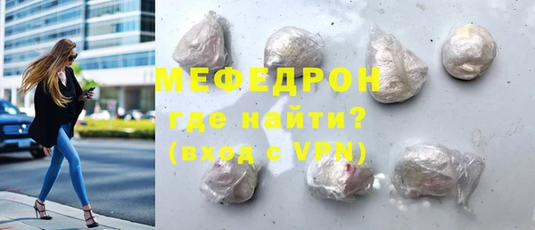 тгк Беломорск
