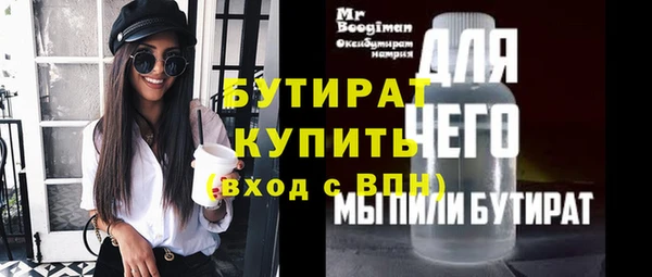 СК Белокуриха