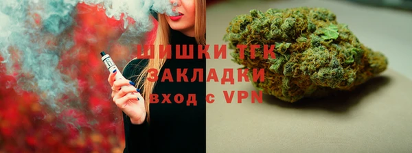 СК Белокуриха