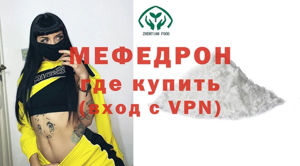 тгк Беломорск