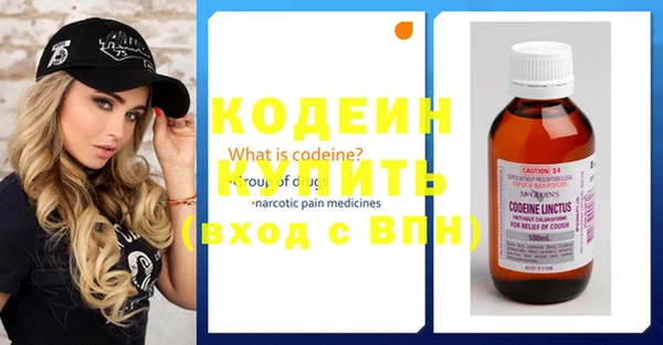 тгк Беломорск