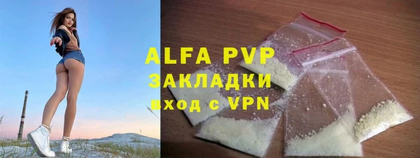 гашиш Богородицк