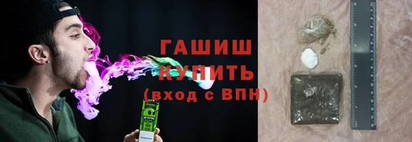 тгк Беломорск