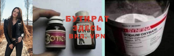 СК Белокуриха