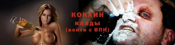 гашиш Богородицк