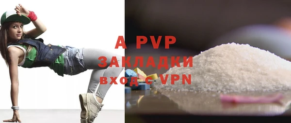 каннабис Богородск