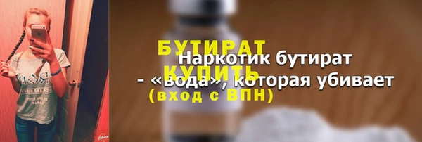 каннабис Богородск