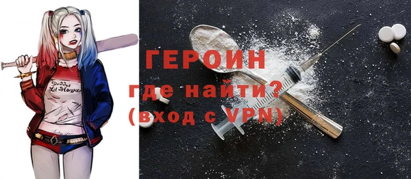 тгк Беломорск
