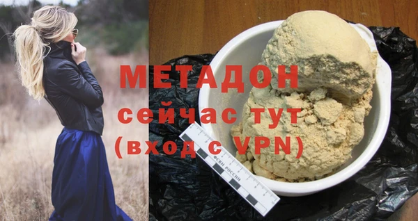 тгк Беломорск