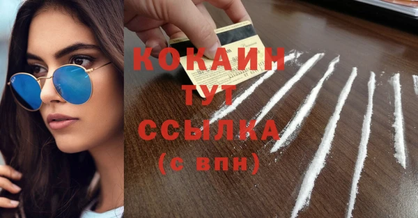 каннабис Богородск