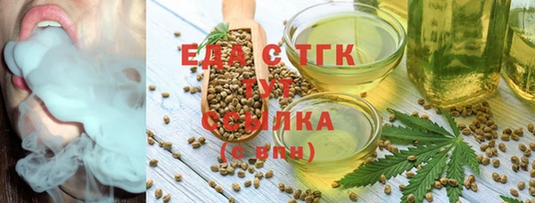 тгк Беломорск