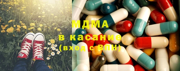 гашиш Богородицк