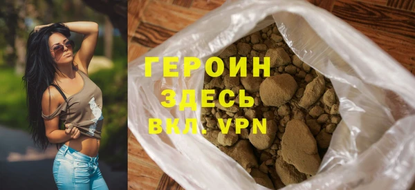 гашиш Богородицк