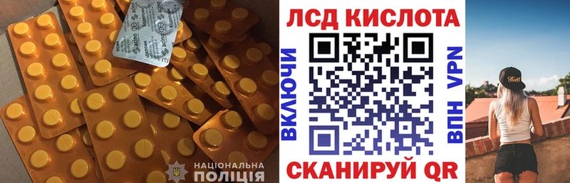 LSD-25 экстази кислота  Вельск 