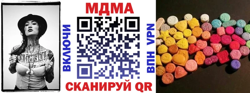 MDMA молли  хочу   Вельск 