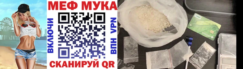 магазин  наркотиков  Вельск  МЕФ мяу мяу 