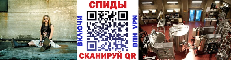 Метамфетамин Methamphetamine  Вельск 