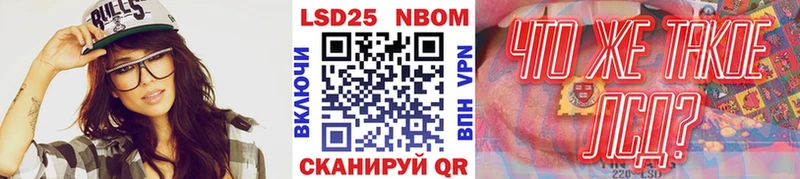 Марки 25I-NBOMe 1500мкг  где купить   Вельск 