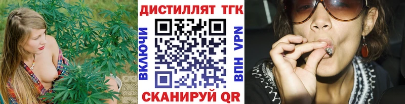 Дистиллят ТГК концентрат  Вельск 